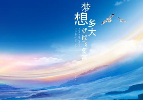 企業(yè)文化